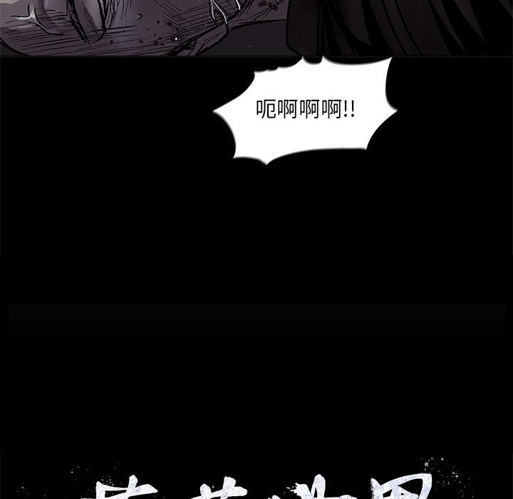 第48話 - 第5张