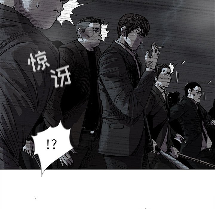 第48話 - 第50张