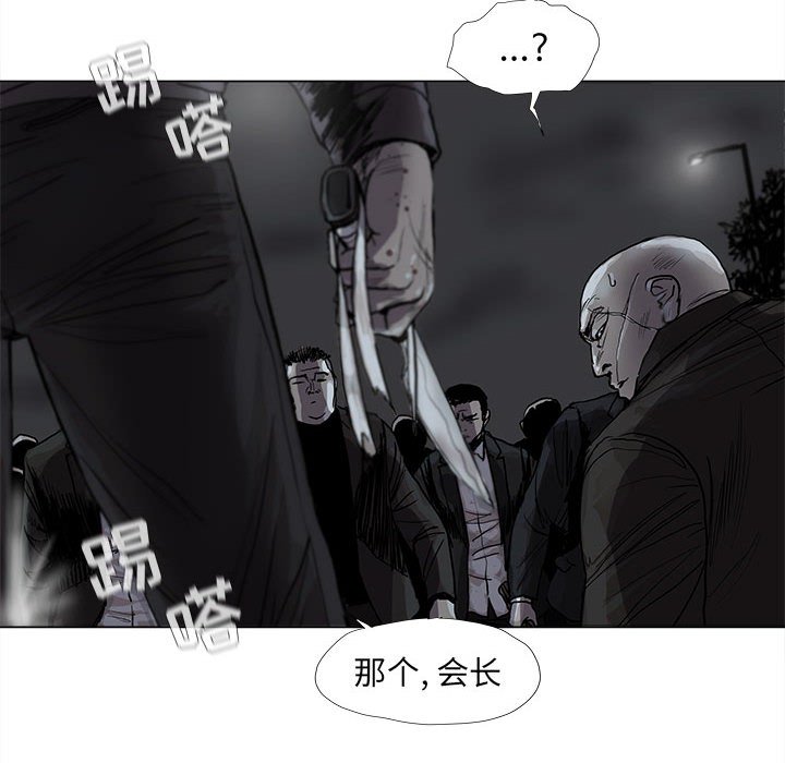 第48話 - 第51张