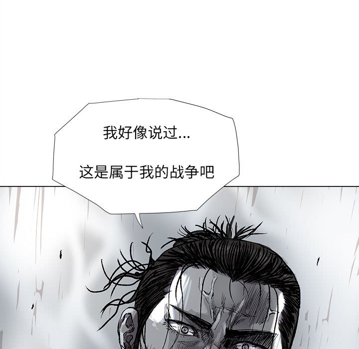 第48話 - 第52张