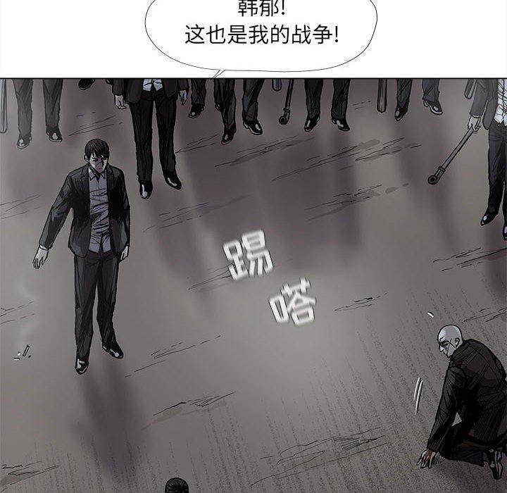 第48話 - 第55张