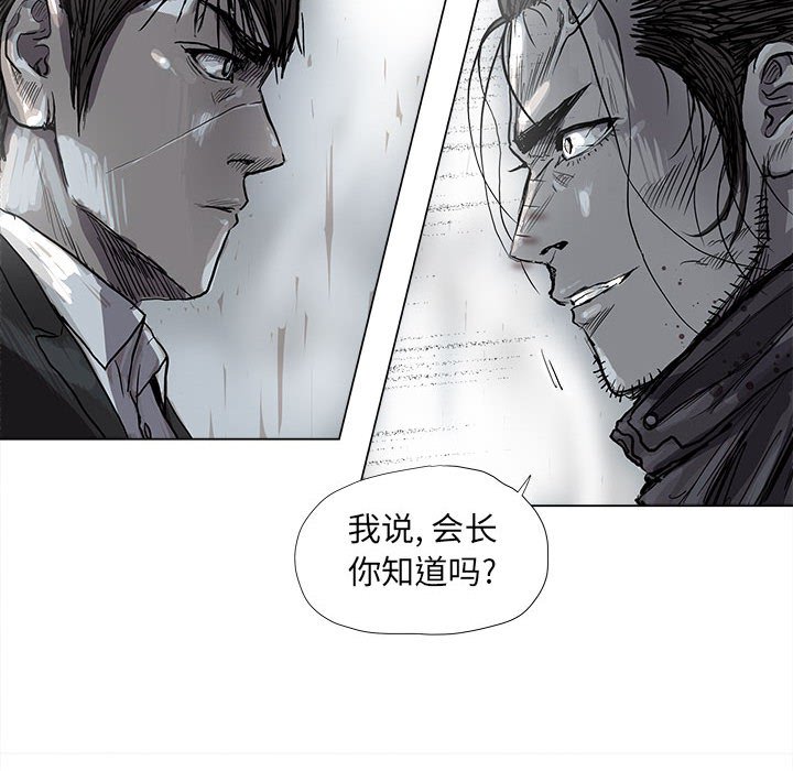 第48話 - 第57张