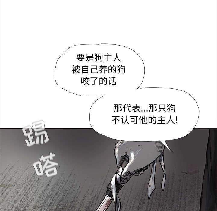 第48話 - 第58张