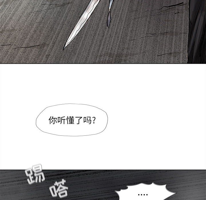 第48話 - 第59张
