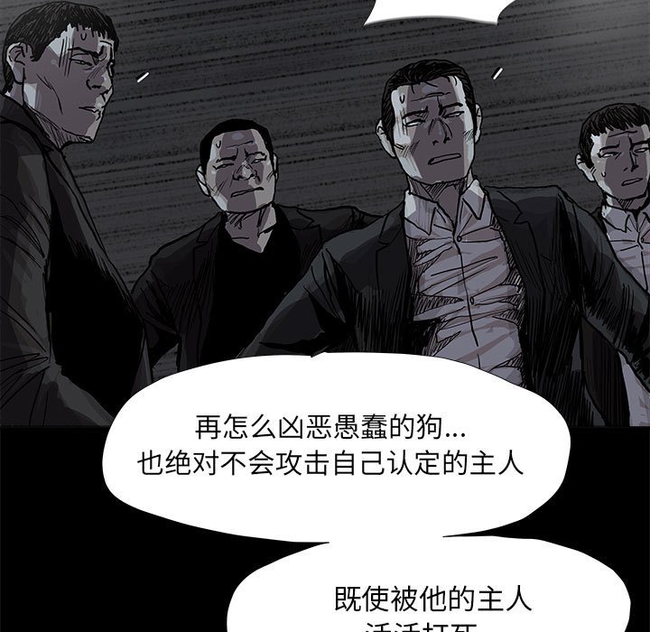 第48話 - 第60张