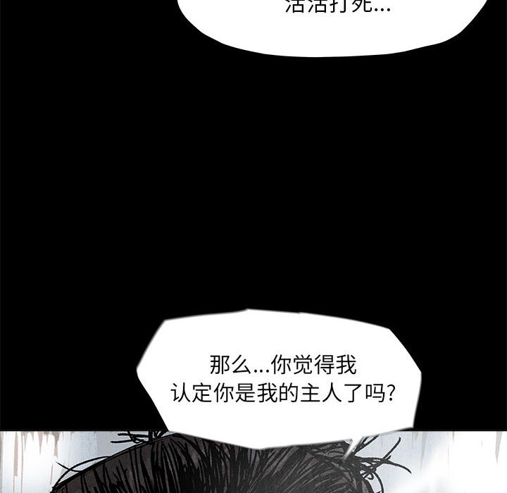 第48話 - 第61张