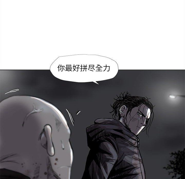 第48話 - 第68张