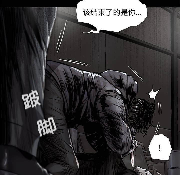 第48話 - 第7张