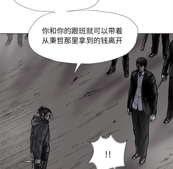 第48話 - 第70张