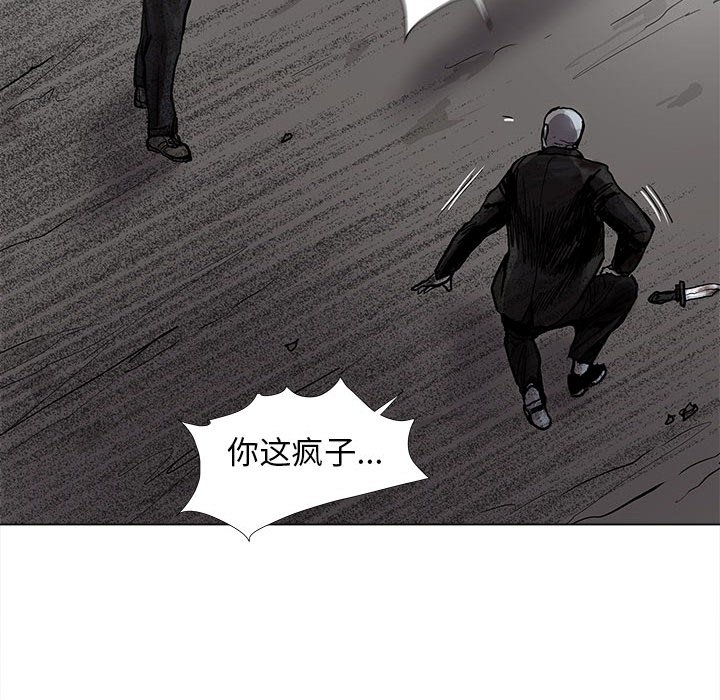 第48話 - 第71张