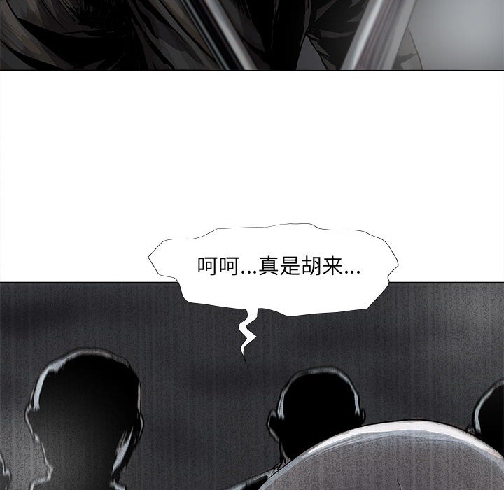 第48話 - 第73张