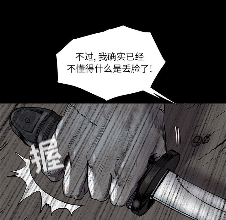 第48話 - 第75张