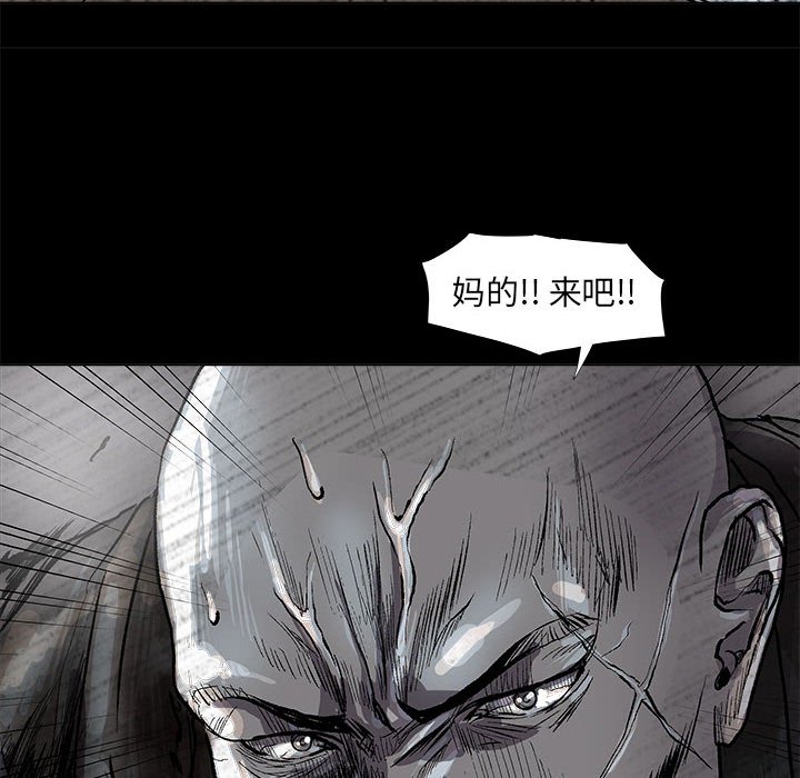 第48話 - 第76张