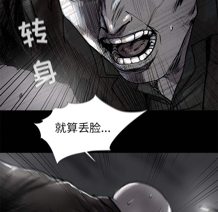 第48話 - 第77张
