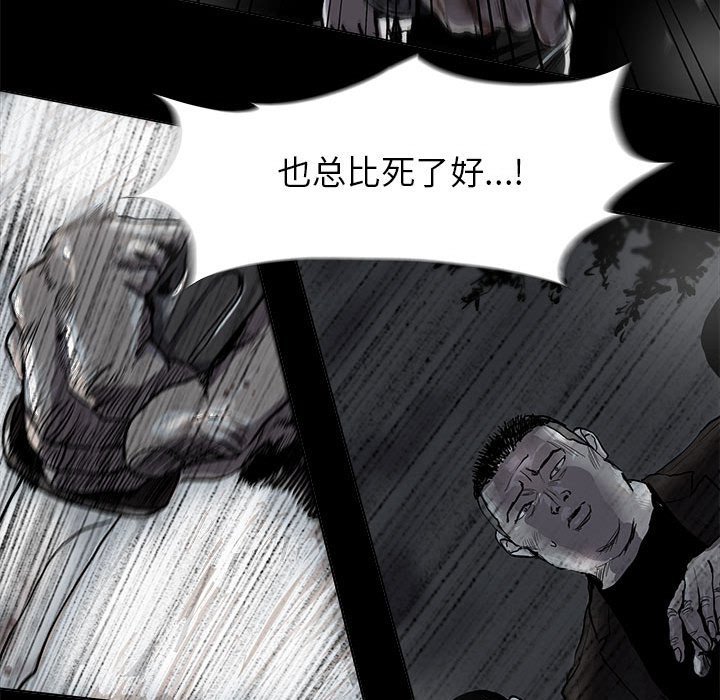 第48話 - 第79张