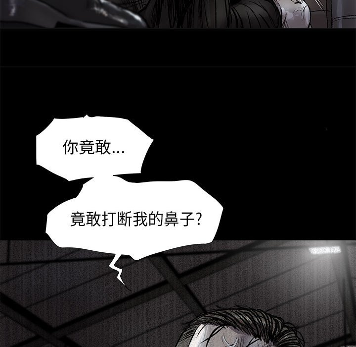 第48話 - 第8张