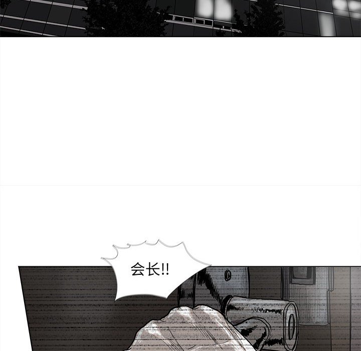 第48話 - 第84张