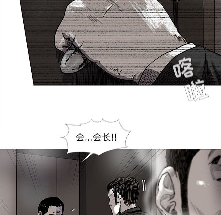 第48話 - 第85张