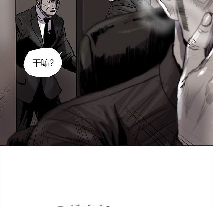 第48話 - 第86张