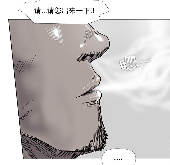 第48話 - 第87张