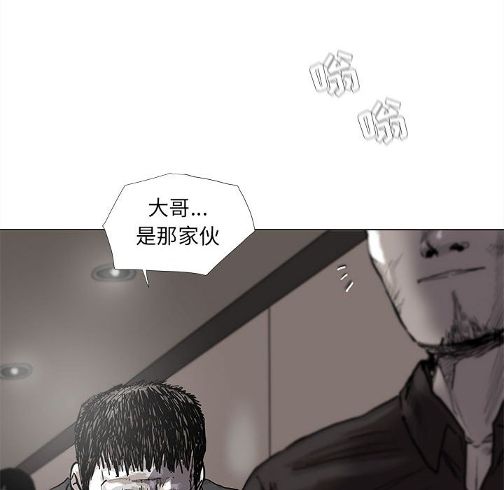 第48話 - 第95张