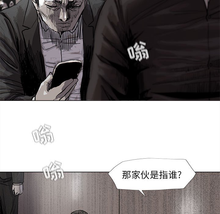 第48話 - 第96张