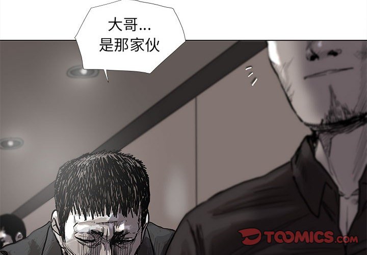第49話 - 第1张