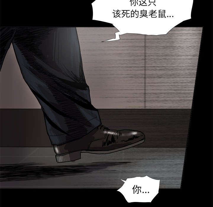 第49話 - 第10张