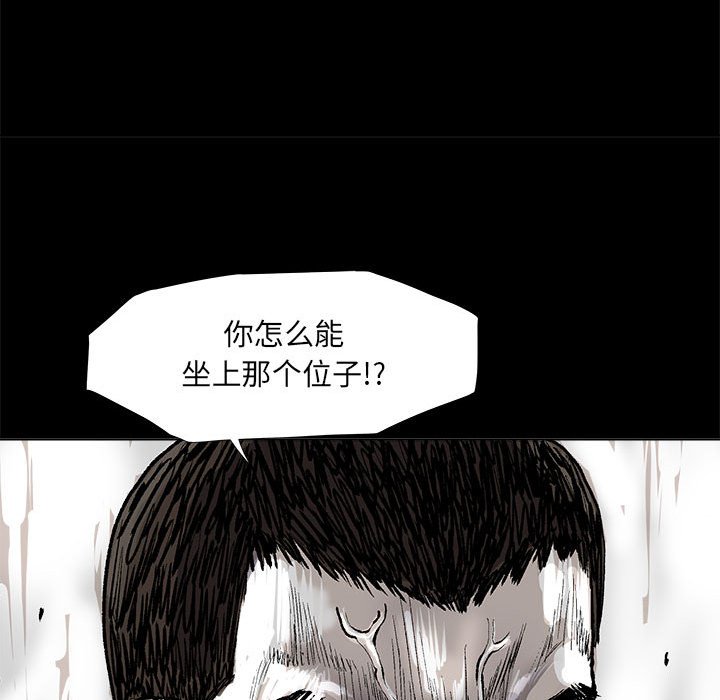第49話 - 第11张