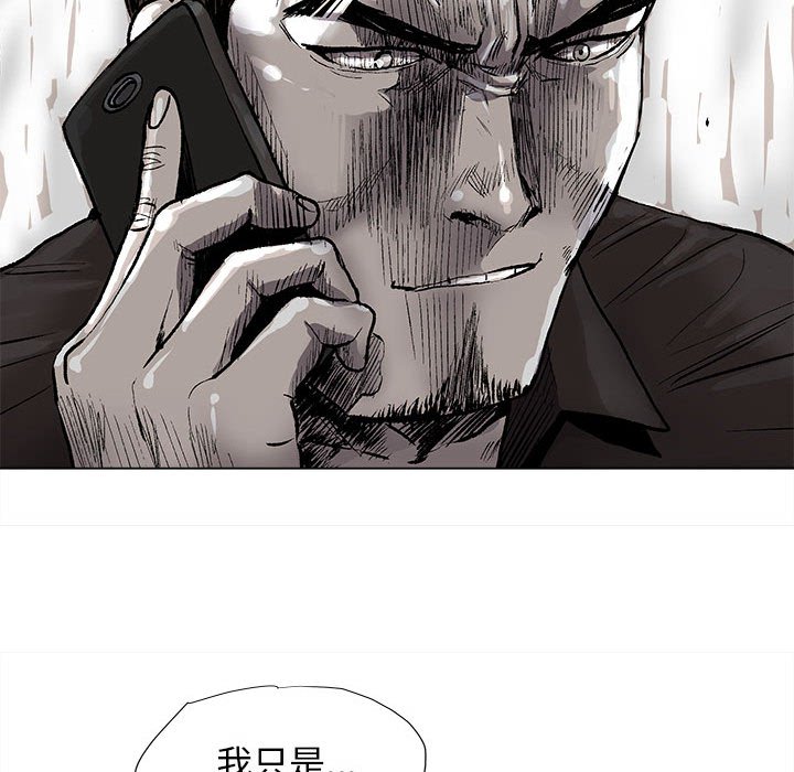第49話 - 第12张