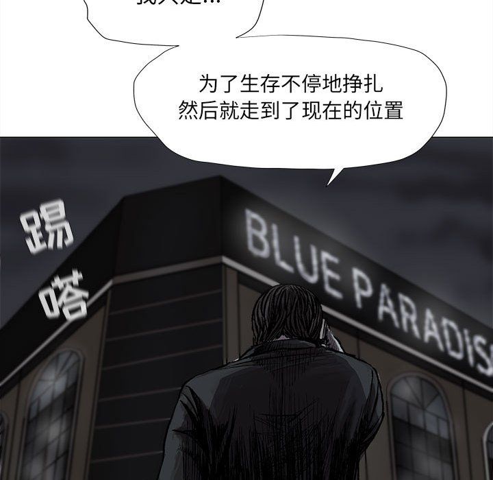 第49話 - 第13张