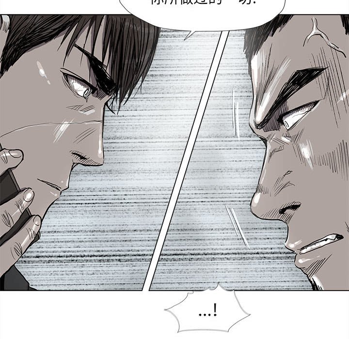 第49話 - 第15张