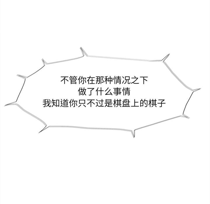 第49話 - 第16张
