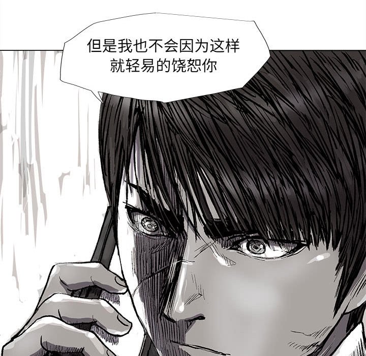 第49話 - 第17张