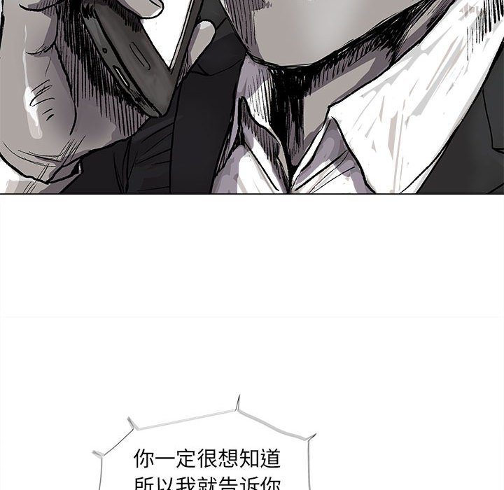 第49話 - 第18张