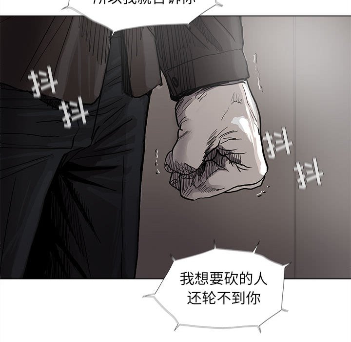 第49話 - 第19张