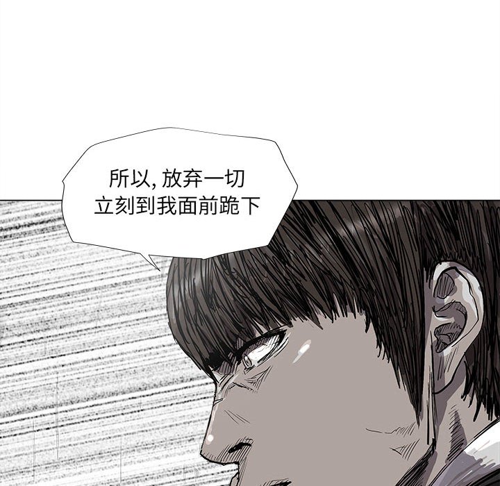 第49話 - 第20张