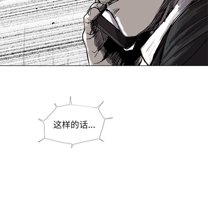 第49話 - 第21张
