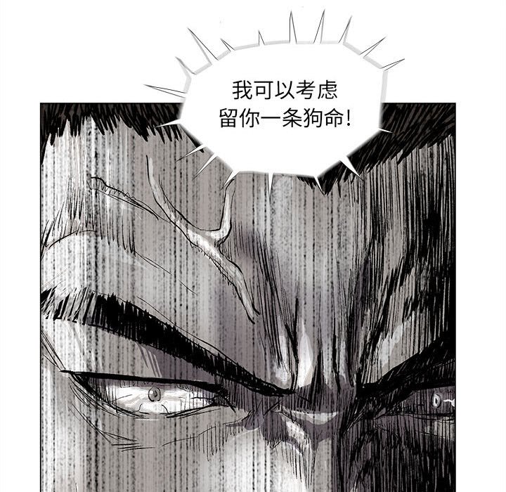 第49話 - 第22张