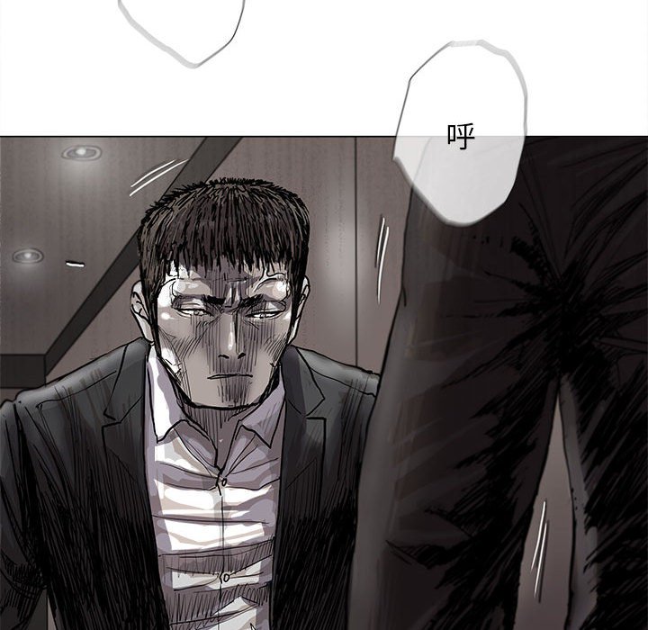 第49話 - 第27张