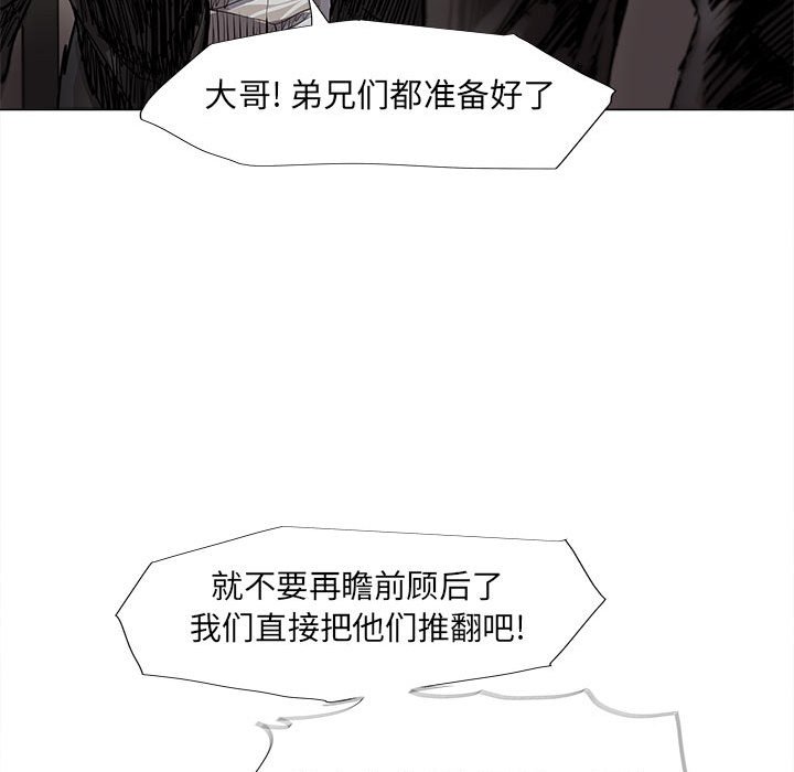 第49話 - 第28张