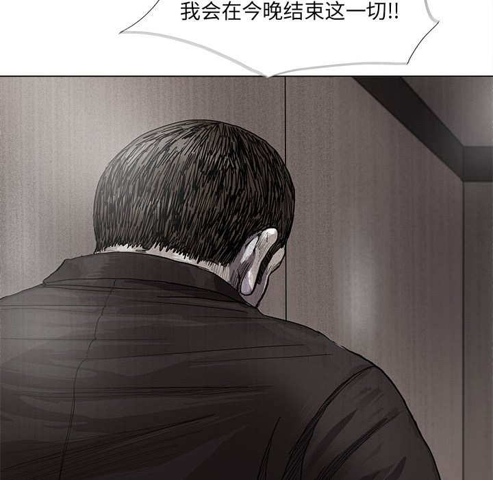 第49話 - 第29张