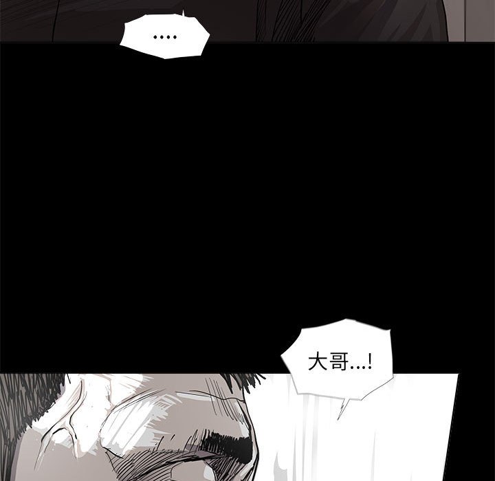 第49話 - 第30张