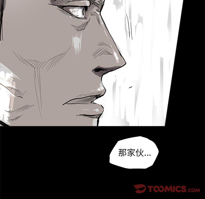 第49話 - 第31张