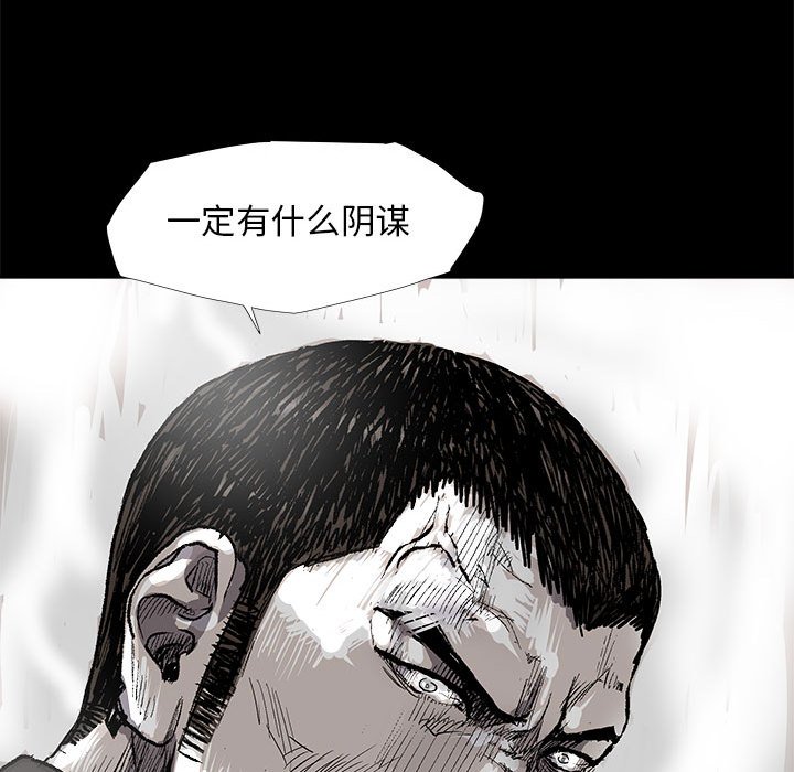 第49話 - 第32张