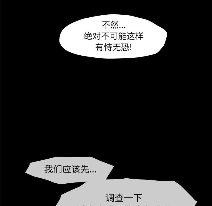 第49話 - 第34张