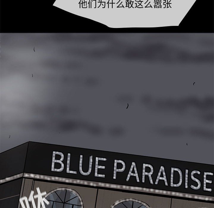 第49話 - 第35张