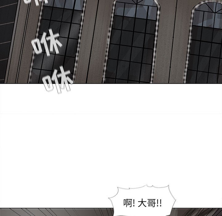 第49話 - 第36张