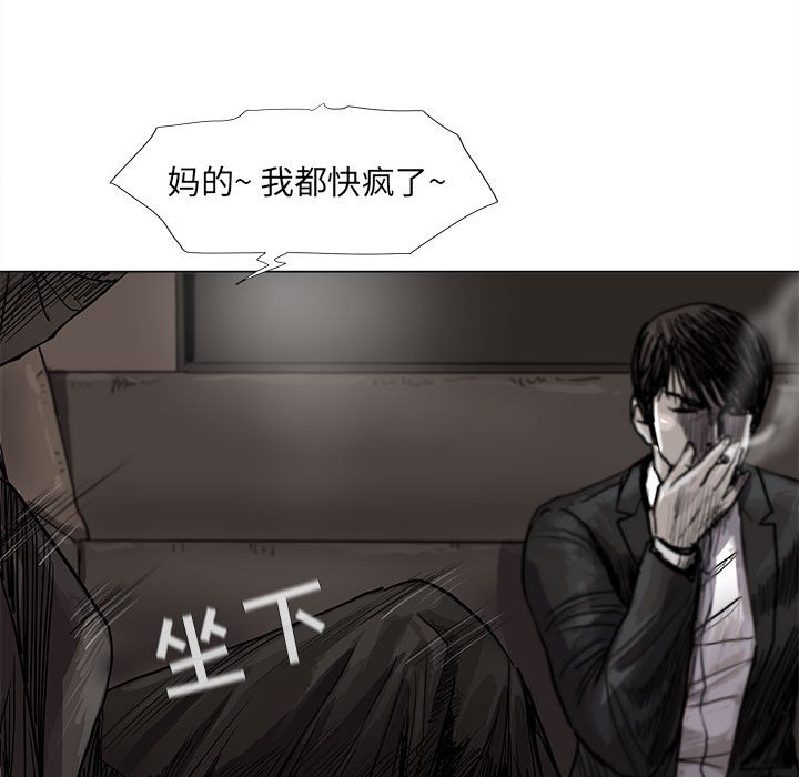 第49話 - 第40张