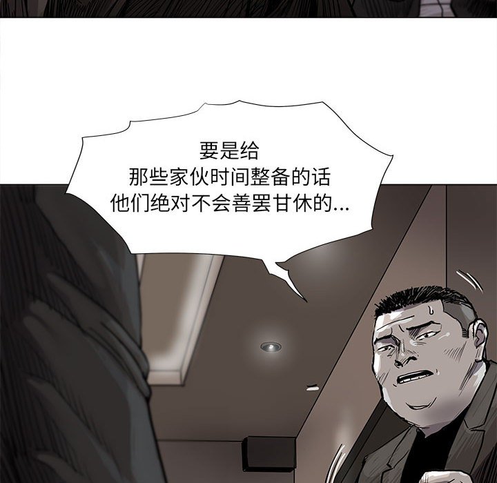 第49話 - 第41张